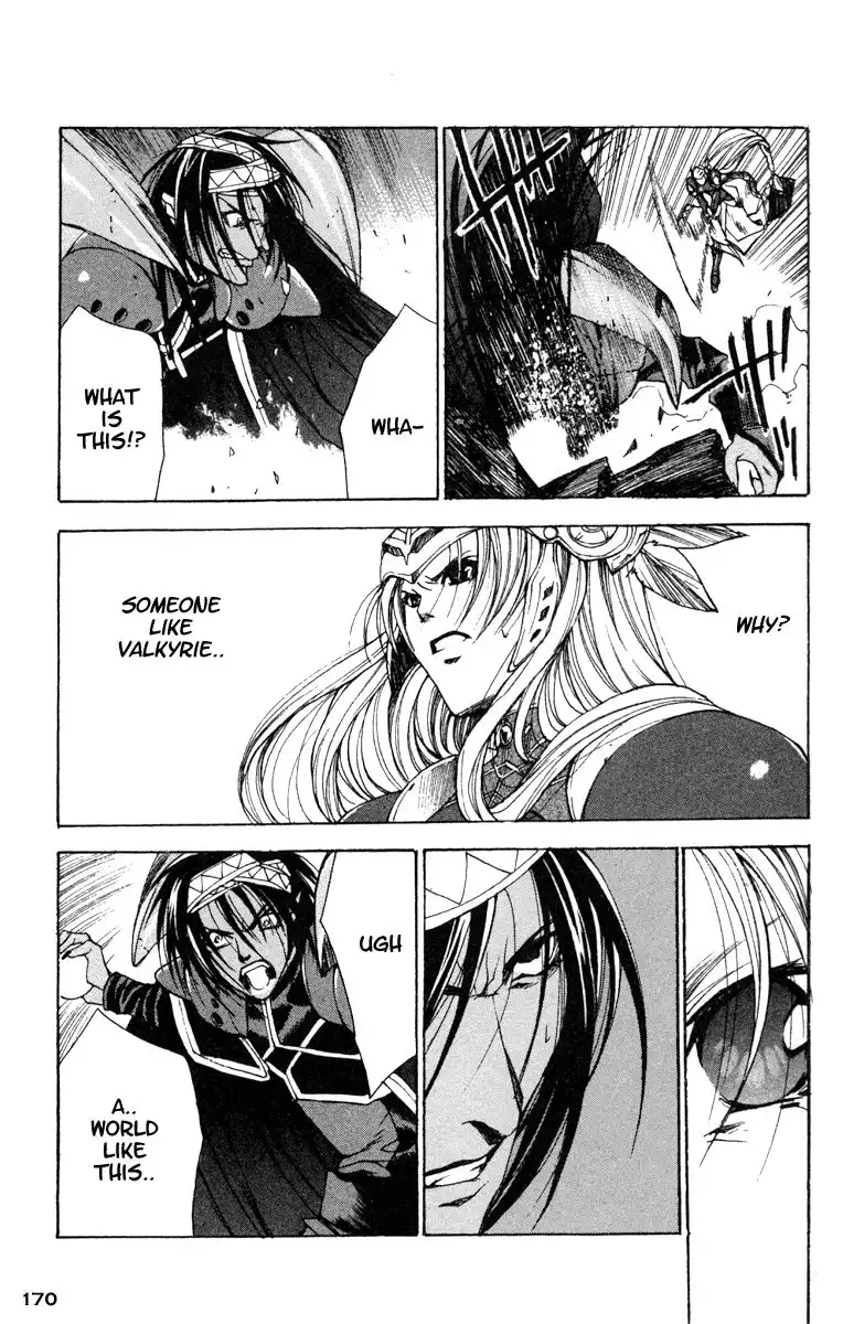 Valkyrie Profile Chapter 12 16